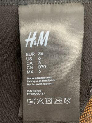 Дамски сутиен H&M S