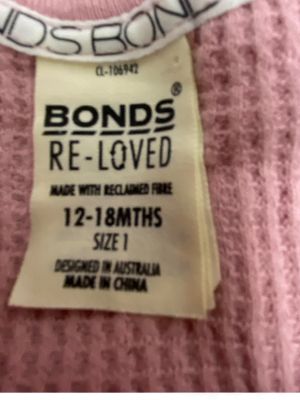Бебешко гащеризонче BONDS 12-18месеца