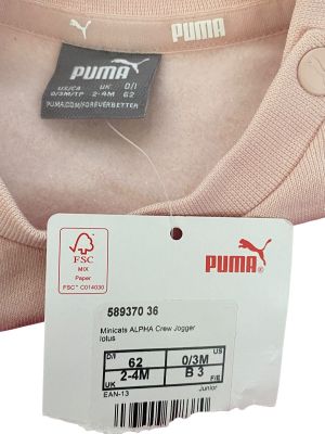 Бебешко екипче PUMA 2-4месеца
