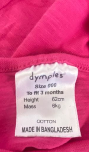 Бебешка блузка DYMPLES 0-3 месеца