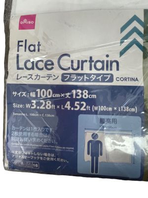 Перде (1бр.) DAISO