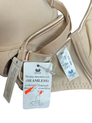 Дамски сутиен WACOAL 75B