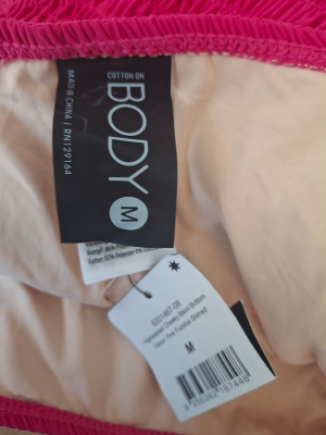 Долнище на бански COTTON ON BODY M